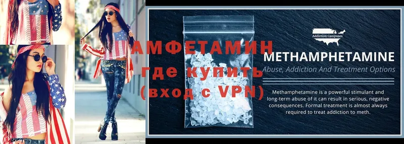 где можно купить наркотик  Луза  Amphetamine VHQ 