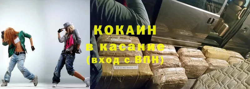 Cocaine 99%  Луза 